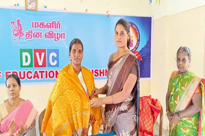 DVC College of Education campus in Cuddalore, Tamil Nadu, India — photo 6
