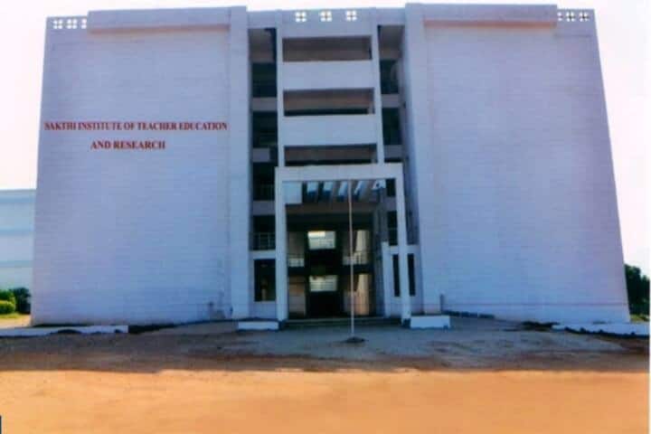 Sakthi Institute of Teacher Education and Research campus in Oddanchatram, Tamil Nadu, India — photo 1