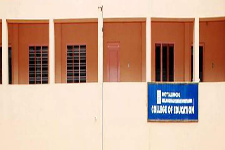 Koottalumoodu Arulmigu Bhadreswari Devasthanam College of Education campus in Painkulam, Tamil Nadu, India — photo 3