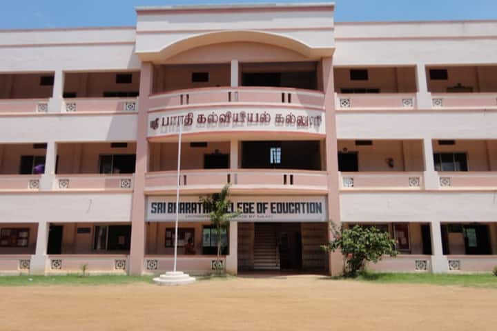 Sri Bharathi College of Education campus in Pudukkottai, Tamil Nadu, India — photo 1