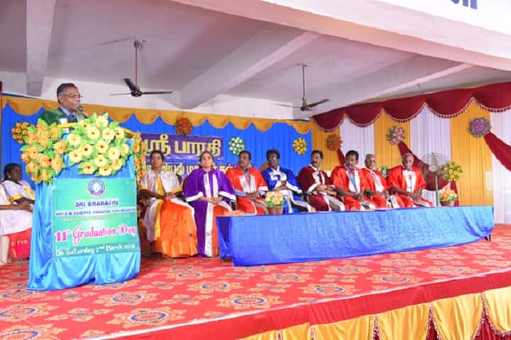 Sri Bharathi College of Education campus in Pudukkottai, Tamil Nadu, India — photo 5