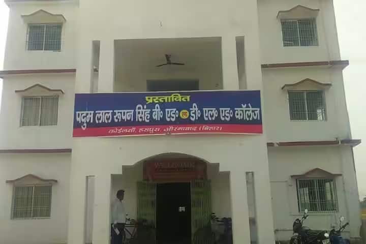 Padum Lal Rupan Singh B Ed and D El Ed College campus in Aurangabad, Bihar, India — photo 1
