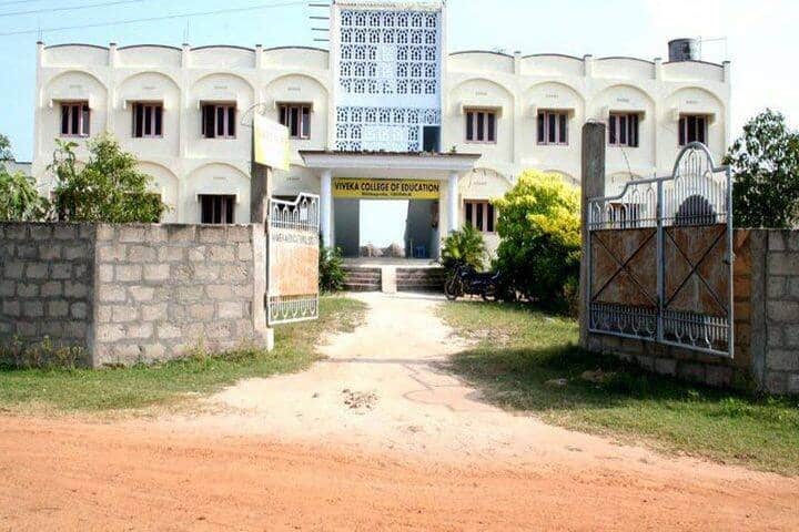 Viveka College of Education campus in Chirala, Andhra Pradesh, India — photo 1