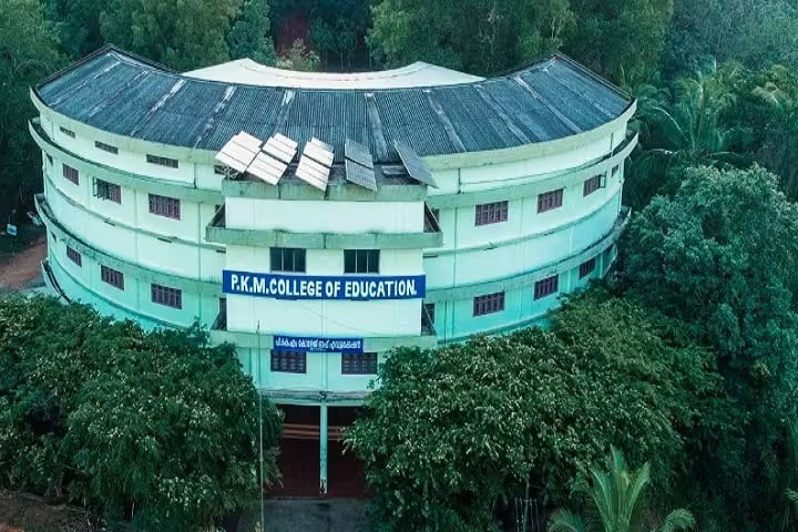 PKM College of Education campus in Madampam, Kerala, India — photo 1