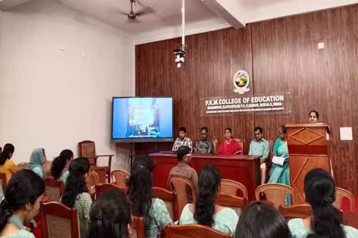 PKM College of Education campus in Madampam, Kerala, India — photo 2