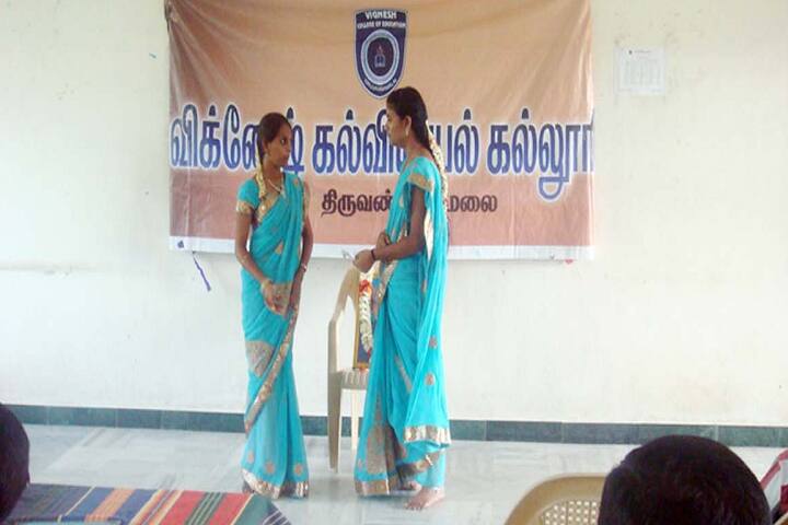 Vignesh College of Education campus in Tiruvannamalai, Tamil Nadu, India — photo 5