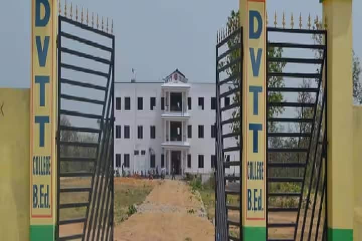 Damodar Valley Teacher Training College campus in Dhanbad, Jharkhand, India — photo 2