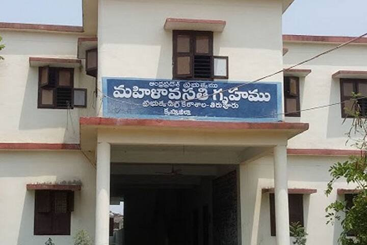 Government Degree College campus in Tiruvuru, Andhra Pradesh, India — photo 5
