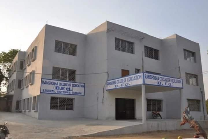 Ramshobha College of Education campus in Ranchi, Jharkhand, India — photo 1