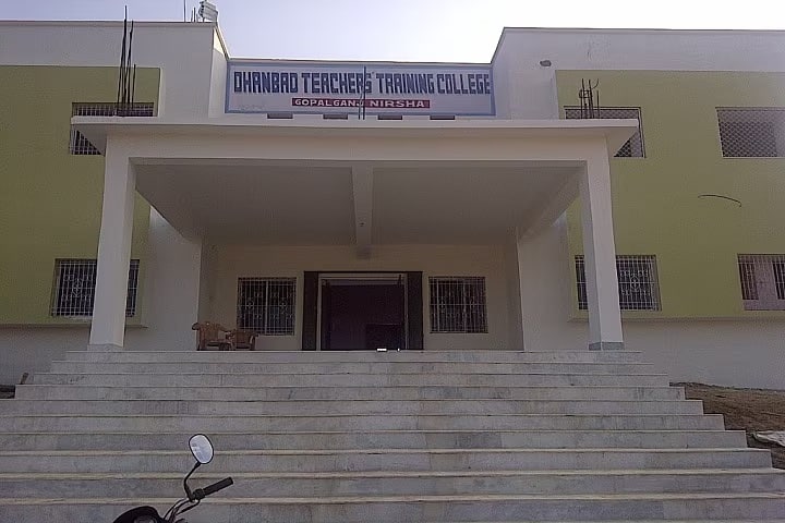 Dhanbad Teacher's Training College campus in Nirsa, Jharkhand, India — photo 2