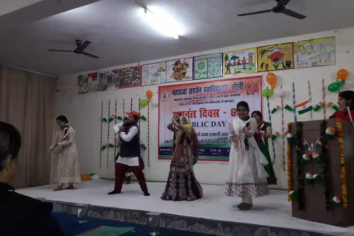 Maharaja Agrasen Mahavidyalaya campus in Bareilly, Uttar Pradesh, India — photo 6