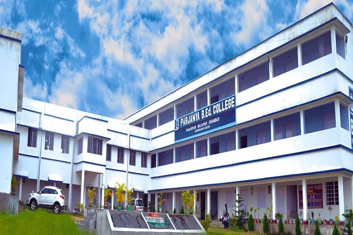 Parjanya B Ed College campus in Paharpur, Jharkhand, India — photo 1