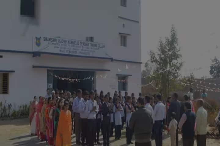 Shamshul Haque Memorial Teacher Training College campus in Dhanbad, Jharkhand, India — photo 1