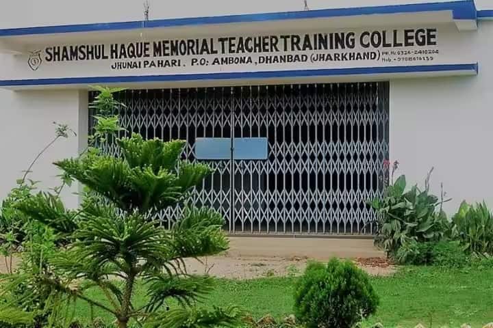 Shamshul Haque Memorial Teacher Training College campus in Dhanbad, Jharkhand, India — photo 2