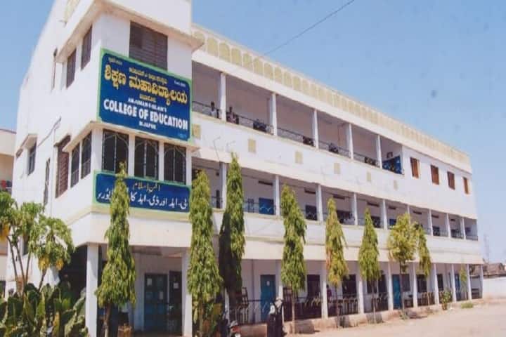 Anjuman-E-Islam's College of Education campus in Vijayapura, Karnataka, India — photo 1