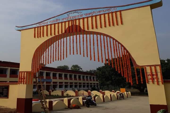 Vardhman Mahavir College campus in Pavapuri, Bihar, India — photo 2