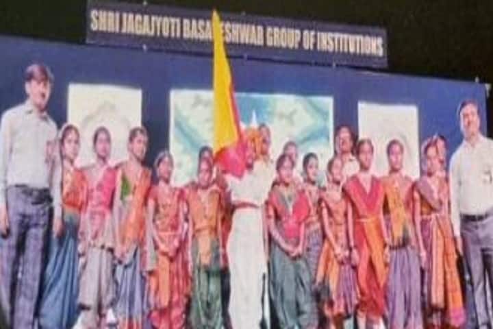 Shree Jagajyoti Basaveshwar Vidyavardhak B Ed College campus in Vijayapura, Karnataka, India — photo 5