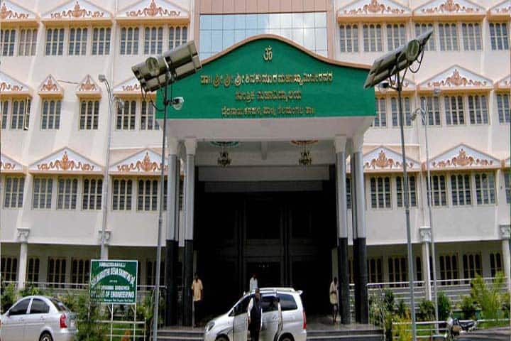 Dr Sri Sri Sri Shivakumara Mahaswamy College of Engineering campus in Bangalore, Karnataka, India — photo 2