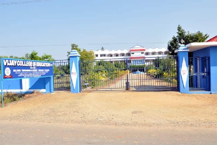 Vijay College of Education campus in Tiruvannamalai, Tamil Nadu, India — photo 1