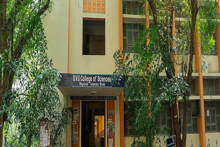 SVU College of Sciences, Tirupati campus in Tirupati, Andhra Pradesh, India
