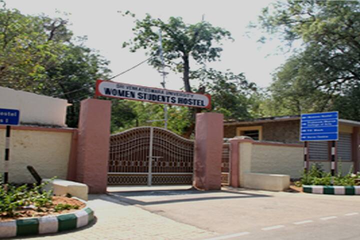 Department of Law campus in Tirupati, Andhra Pradesh, India — photo 4