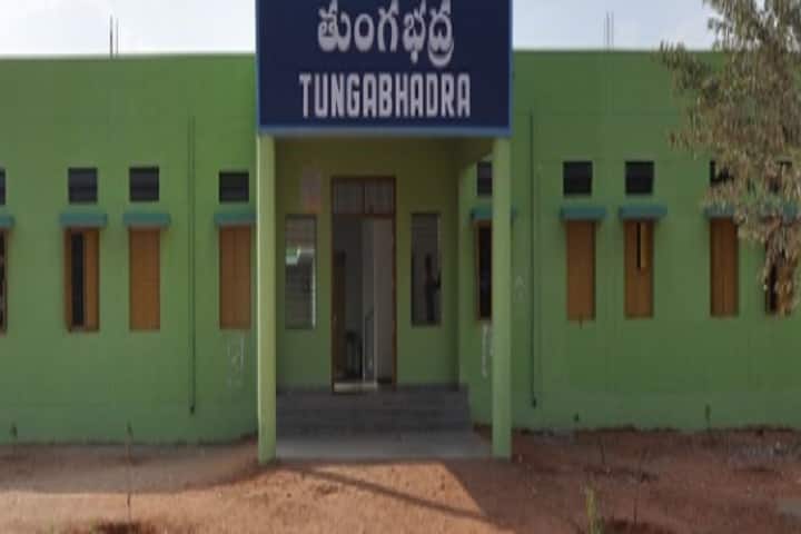 SKU College of Arts campus in Anantapur, Andhra Pradesh, India — photo 3
