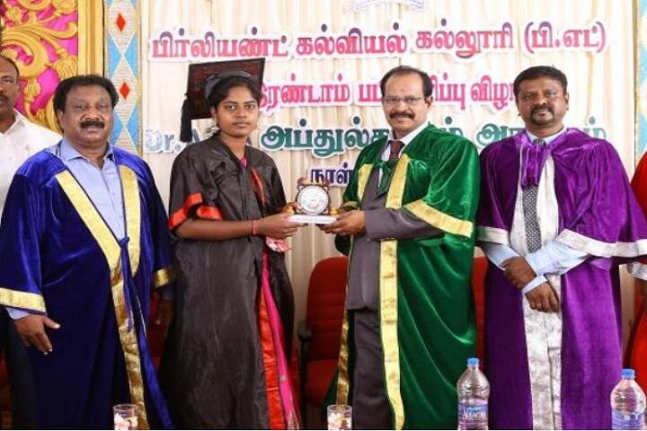 Brilliant College of Education campus in Thiruvarur, Tamil Nadu, India — photo 5