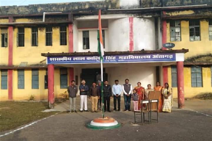 Government Lal Kalind Singh College campus in Antagarh, Chhattisgarh, India — photo 4
