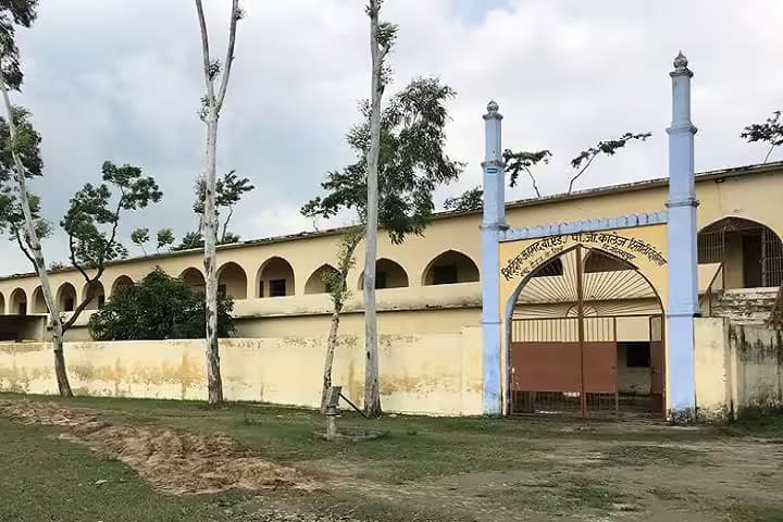 Siddique Ahmad PG College campus in Deoria, Uttar Pradesh, India — photo 1