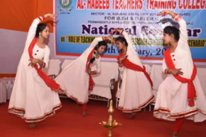 Al-Habeeb Teacher Training College campus in Bokaro Steel City, Jharkhand, India — photo 2