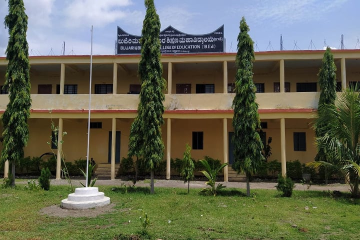 Bujari and Biradar College of Education campus in Afzalpur, Karnataka, India — photo 1