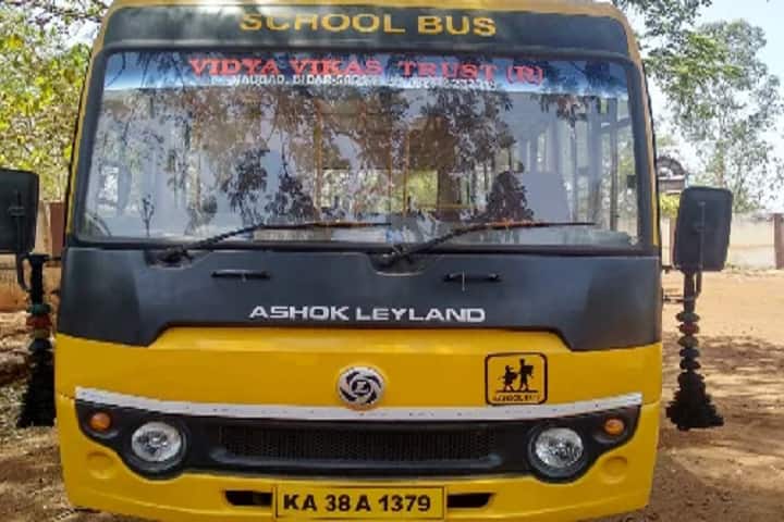 Govindrao Muley College of Education campus in Bidar, Karnataka, India — photo 4