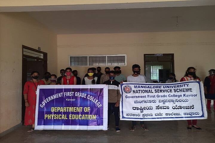 Government First Grade College campus in Kadakkavoor, Kerala, India — photo 3