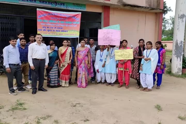 Aasra College campus in Bijnor, Uttar Pradesh, India — photo 2