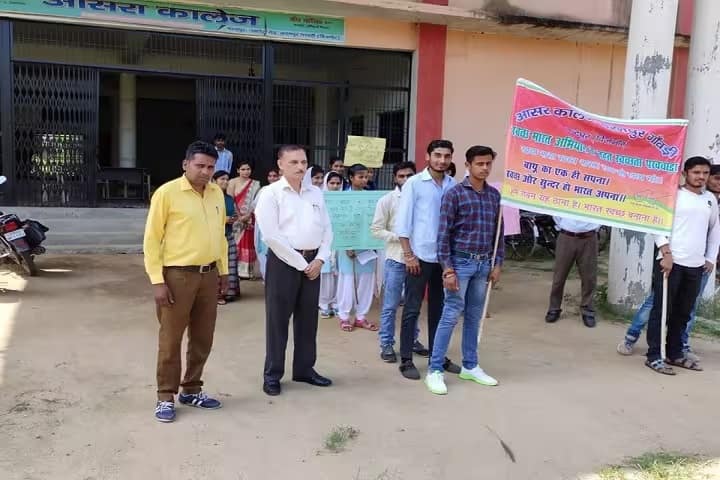 Aasra College campus in Bijnor, Uttar Pradesh, India — photo 3