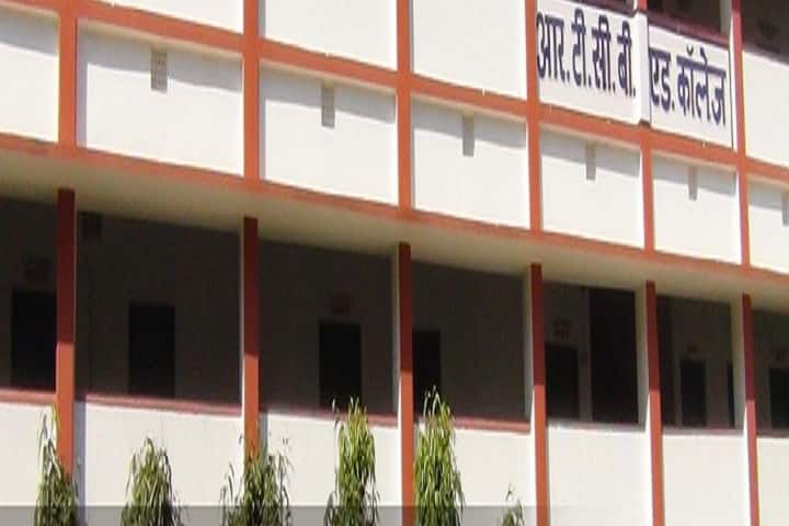 RTC B Ed College campus in Ranchi, Jharkhand, India — photo 1