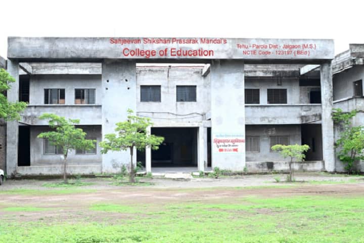 SSPMS College of Education campus in Jalgaon, Maharashtra, India — photo 1