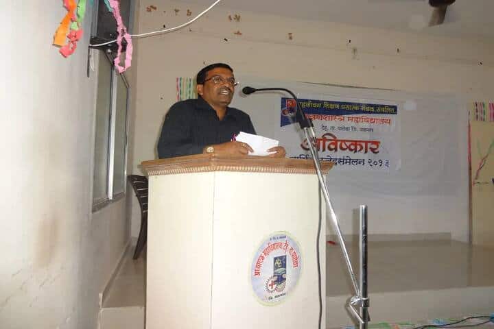 SSPMS College of Education campus in Jalgaon, Maharashtra, India — photo 5
