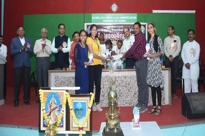 PSGVPM College of Education campus in Nandurbar, Maharashtra, India — photo 4