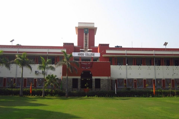 Hindu College Delhi campus in New Delhi, Delhi, India