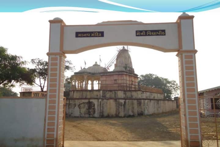 Shri CH Shah Maitri Vidyapeeth Mahila College and Education campus in Surendranagar, Gujarat, India — photo 2