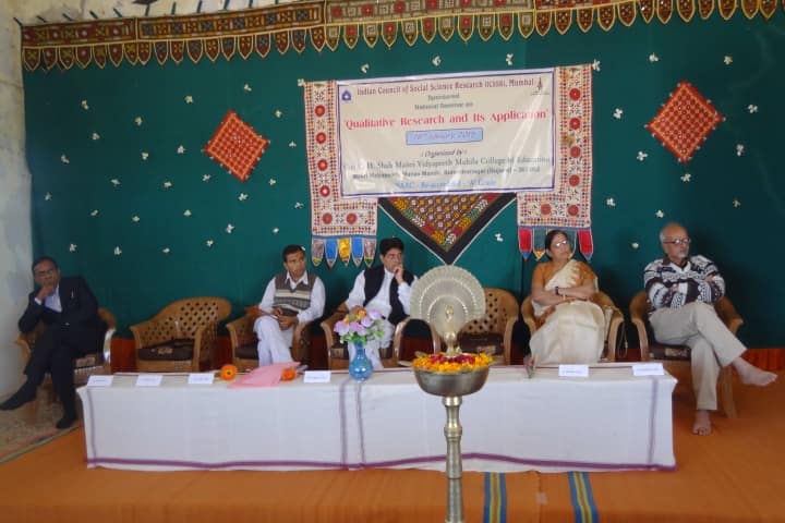Shri CH Shah Maitri Vidyapeeth Mahila College and Education campus in Surendranagar, Gujarat, India — photo 4