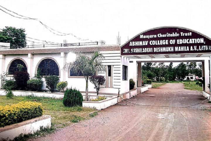 Abhinav College of Education campus in Latur, Maharashtra, India — photo 1