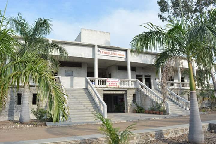 Priyadarshini Dnyan Prabodhini's Law College campus in Phaltan, Maharashtra, India — photo 1
