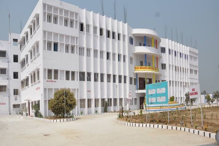 Mata Manjharo Ajab Dayal Singh Teacher's Training College campus in Bhojpur, Bihar, India — photo 1