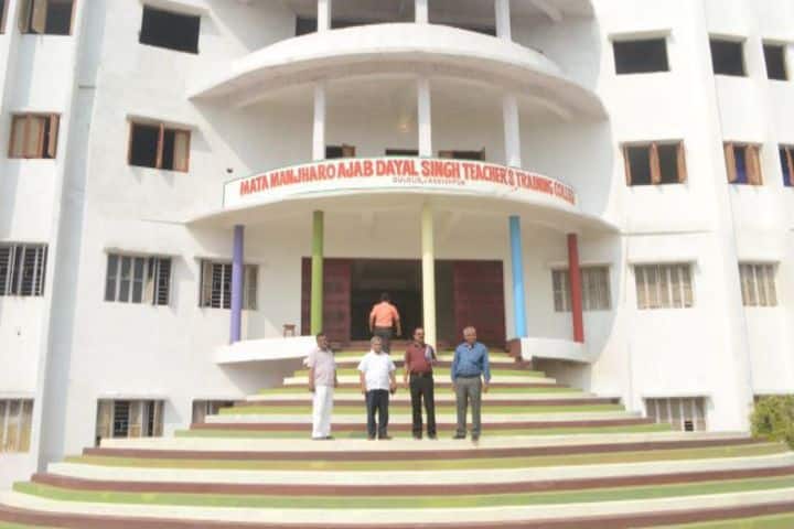 Mata Manjharo Ajab Dayal Singh Teacher's Training College campus in Bhojpur, Bihar, India — photo 2