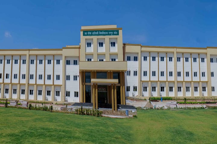 Jai Minesh Adivasi University campus in Kota, Rajasthan, India — photo 1