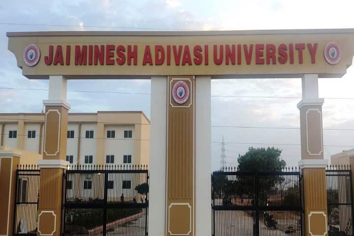 Jai Minesh Adivasi University campus in Kota, Rajasthan, India — photo 2