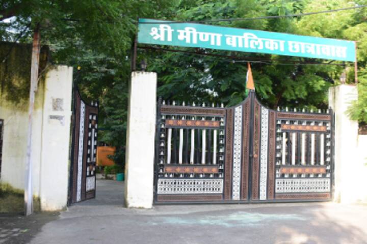 Jai Minesh Adivasi University campus in Kota, Rajasthan, India — photo 4