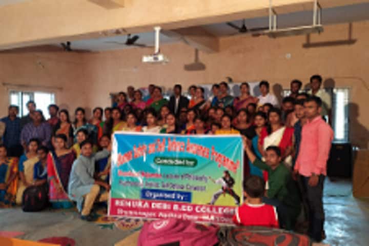 Renuka Debi B Ed College campus in Krishnagar, West Bengal, India — photo 4